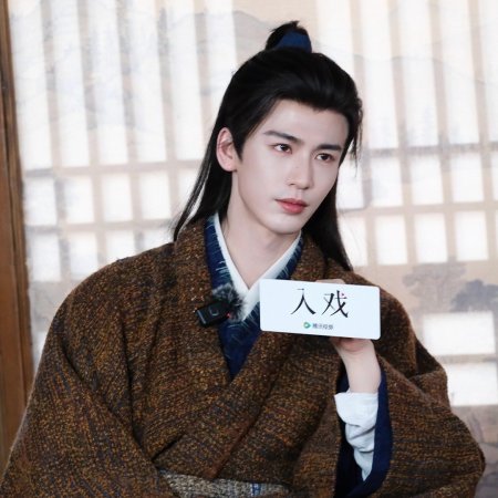 Pursuit of Jade (2026)