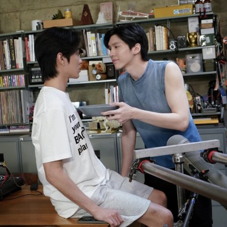 Only Friends: Dream On (2026)