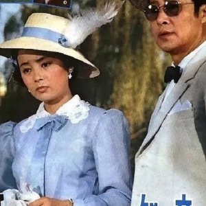 Zhi Yin (1981)
