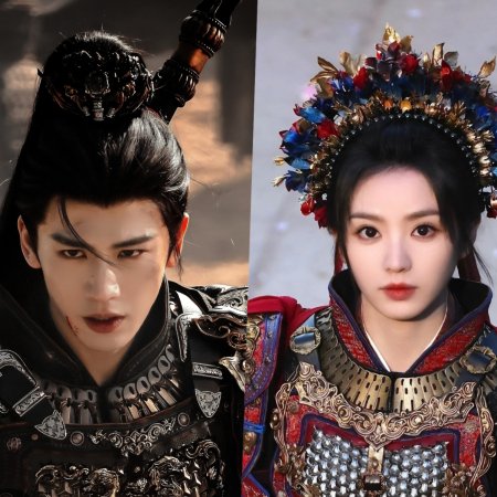 Pursuit of Jade (2026)