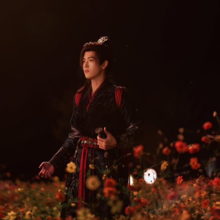 Love beyond the Grave (2026)