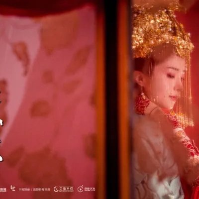 The Legend of Dugu (2018)