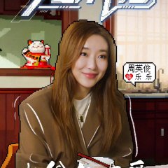 Da Ye Yu You Ai Chinese Drama(2025) photo