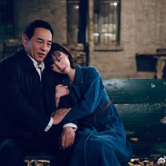 Zhan Fang Ba, Chang Hua Chinese Drama(0000) photo
