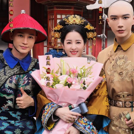 This Palace Maiden Isn't Very Calm (2026)