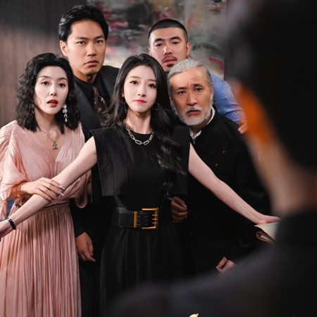 Ding Ji Hao Men Zong Cai Cheng Le Wo De Jin Si Que (2024)