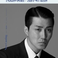 Euntoeyowon Gwanritim Korean Drama(2026) photo