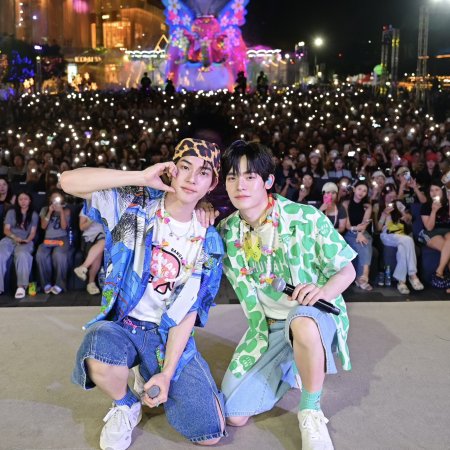 Duang with You (2026)