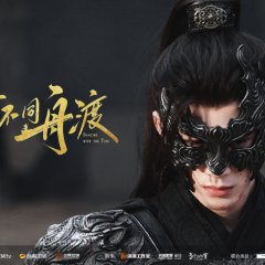 Dancing with the Tide Chinese Drama photo