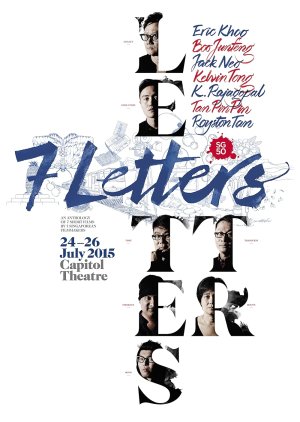 7 Letters (2015) poster