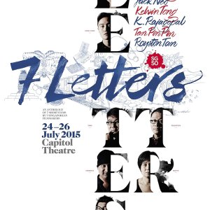 7 Letters (2015)