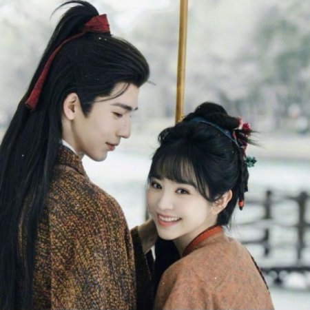 Pursuit of Jade (2026)