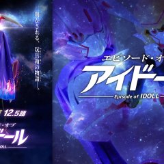 Dogengers: Episode of IDOLL Japanese Drama(2021) photo