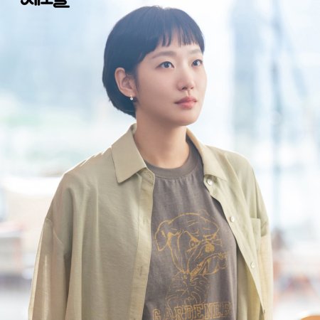 Yumi's Cells Season 3 (2026)