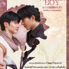 Flower Boy Thai Drama(2026) photo