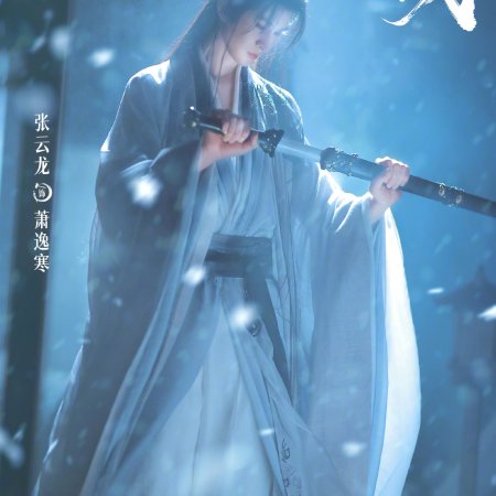 Let's Fight (2026)