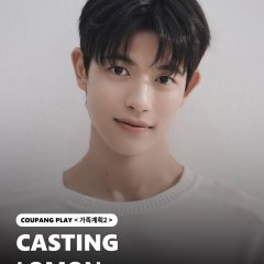 Family Matters Season 2 Korean Drama(2026) photo