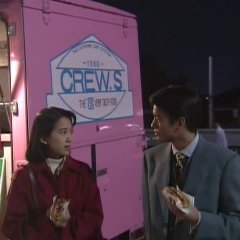 Imoto Yo Japanese Drama photo