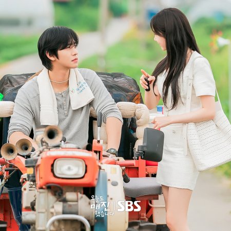 Sold Out on You (2026)