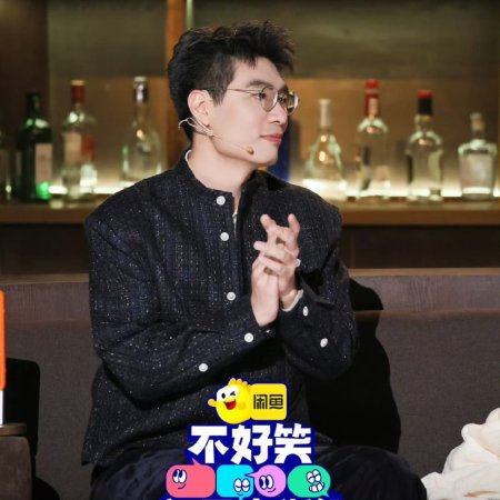 No Funny No Money (2026)