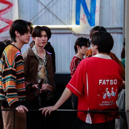 Only Friends: Dream On (2026)