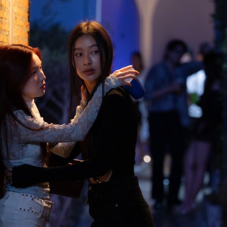 Girl Rules (2026)