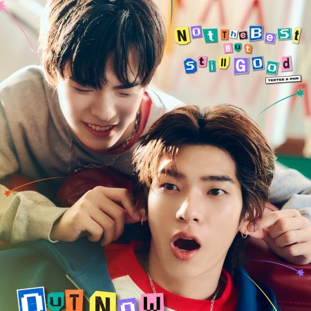 Duang with You (2026)