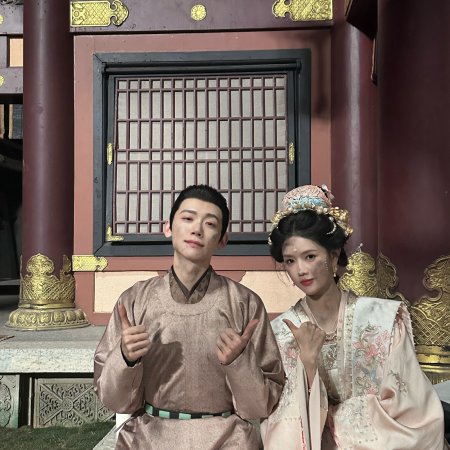 Pursuit of Jade (2026)