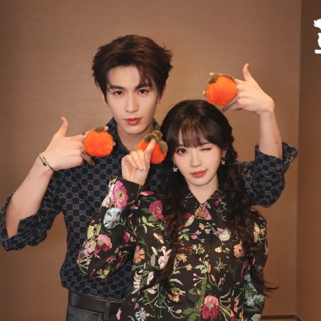 Pursuit of Jade (2026)