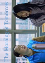 The Morning of Tomorrow Korean Movie(2024) photo