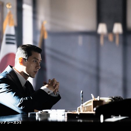Made in Korea Season 2 (2026)