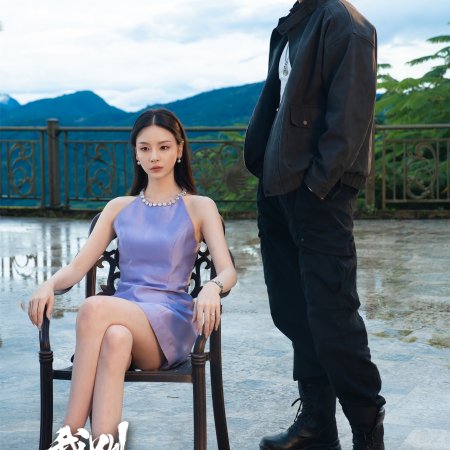 My Name Is Zhao Wu Di: Starting Over (2026)