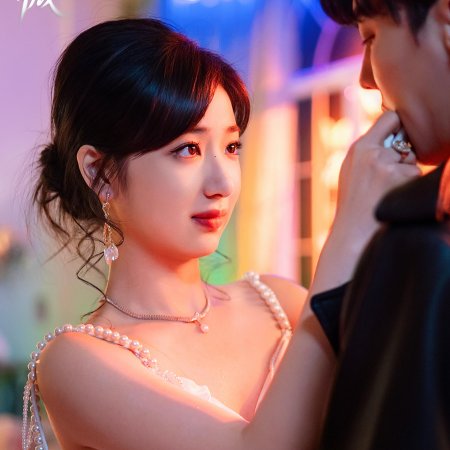 Wild Rose (2025)