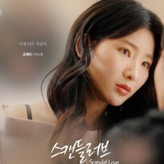 Scandal Love Korean Drama(2026) photo