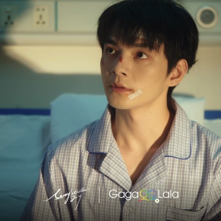 He Chang Xi