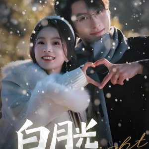 White Moonlight Introduction Playbook (2024)
