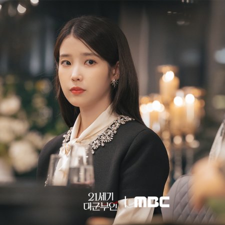 Perfect Crown (2026)