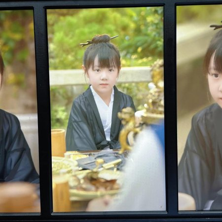 Hua Yu Meng Bao, Yang Fu Chong Fan Tian (2025)