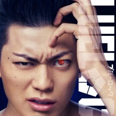Blue Lock Japanese Movie(2026) photo