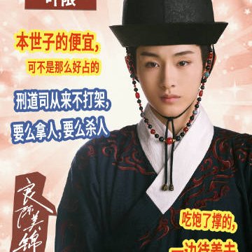 Winwin
