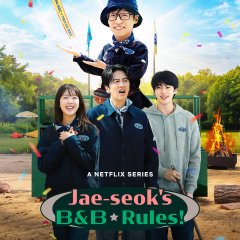 Yoo Jae Seok Camp Korean TV Program(2026) photo