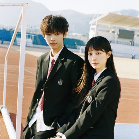 Too Young to Love (2026)