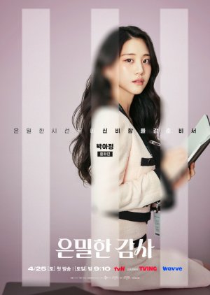 Park A Jeong | Filing for Love