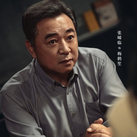 Clandestine Mission (2026)