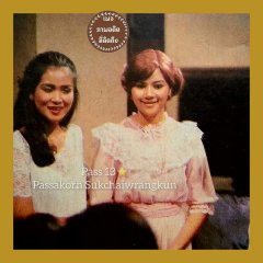 Salak Jit Thai Drama(1981) photo