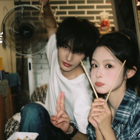 Xiang Yan Hua Yi Yang Can Lan (2025)