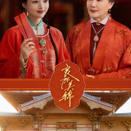 Ren Min