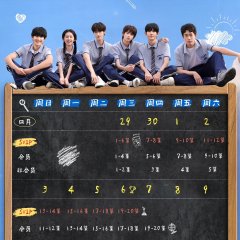 Young Deductionists Chinese Drama photo