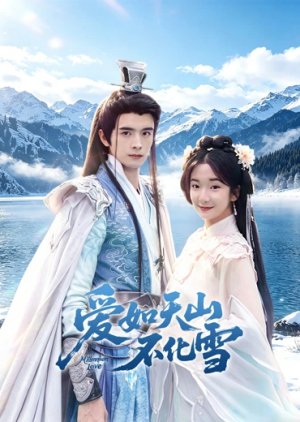 Millenium Love (2026) poster