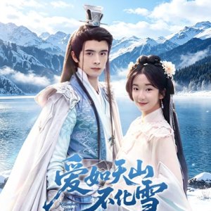 Millenium Love (2026)